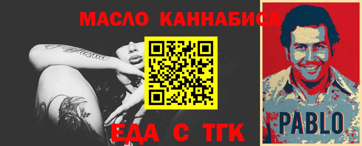 Canna-Cookies конопля  Вход с VPN  Новочебоксарск 
