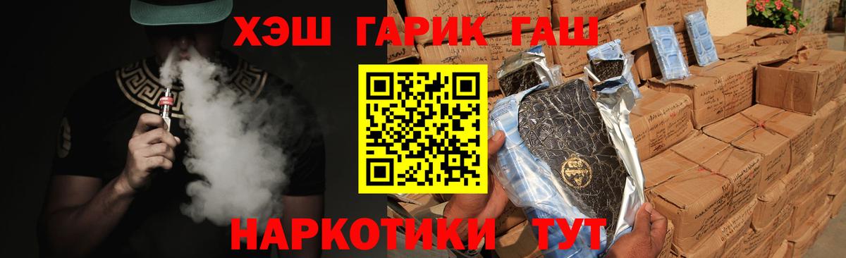 Гашиш Изолятор Новочебоксарск