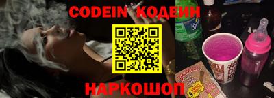 кокс Донецк