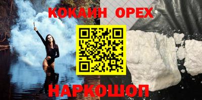 кокс Донецк