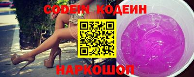 мяу мяу кристалл Донской