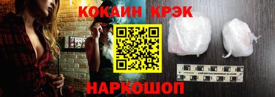 мяу мяу кристалл Донской