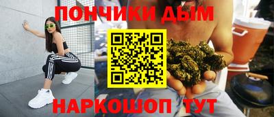 мяу мяу кристалл Донской