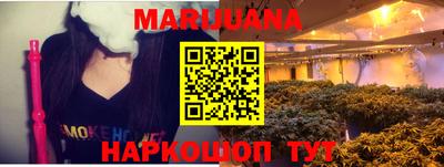 соль курить ск Дубна