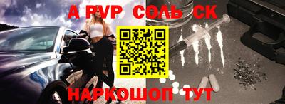 мяу мяу кристалл Донской