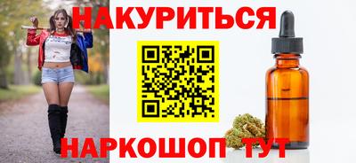 соль курить ск Дубна