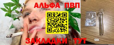 мяу мяу кристалл Донской