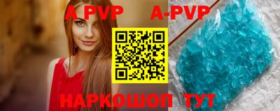 соль курить ск Дубна