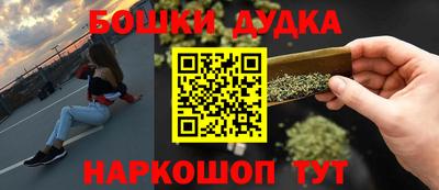 кокс Донецк