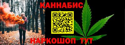 соль курить ск Дубна