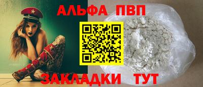 мяу мяу кристалл Донской