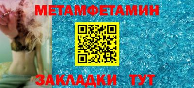 мяу мяу кристалл Донской