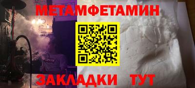 мяу мяу кристалл Донской