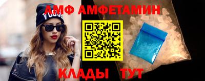 мяу мяу кристалл Донской