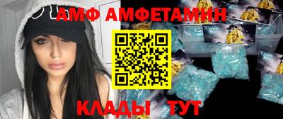 соль курить ск Дубна