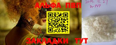 соль курить ск Дубна