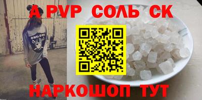 мяу мяу кристалл Донской