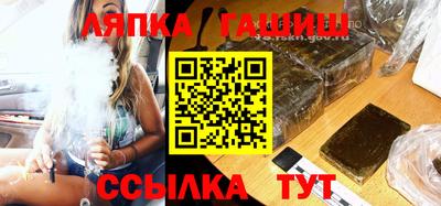 соль курить ск Дубна