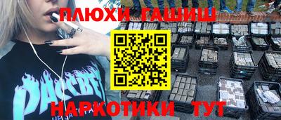 кокс Донецк