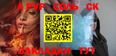 мяу мяу кристалл Донской