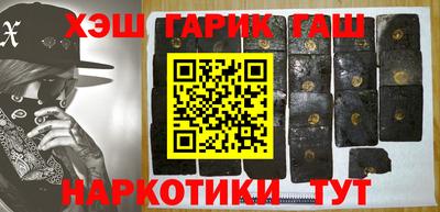соль курить ск Дубна