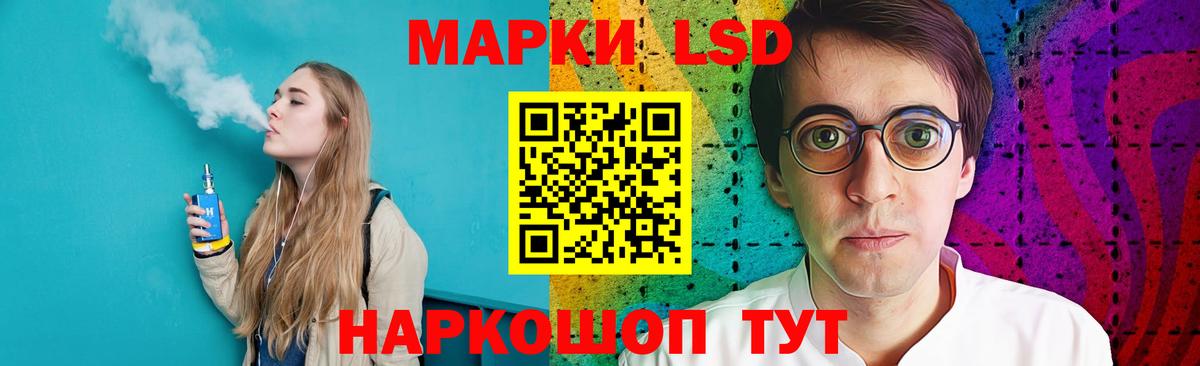 ЛСД экстази кислота  Вход с VPN  Лсд 25 экстази ecstasy  Новочебоксарск 
