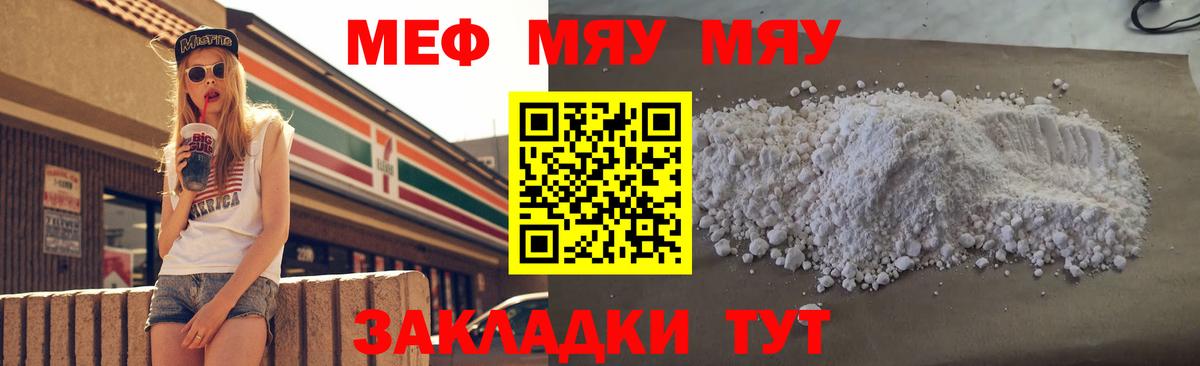 МЕФ Новочебоксарск
