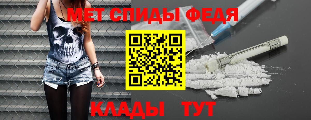 Метамфетамин  Вход с VPN  Новочебоксарск  Метамфетамин Methamphetamine 