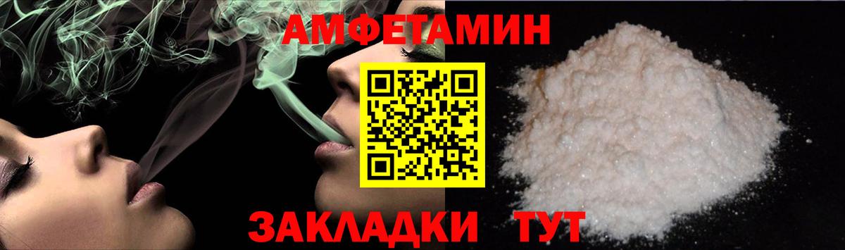 МЕТАМФЕТАМИН Декстрометамфетамин 99.9% Новочебоксарск