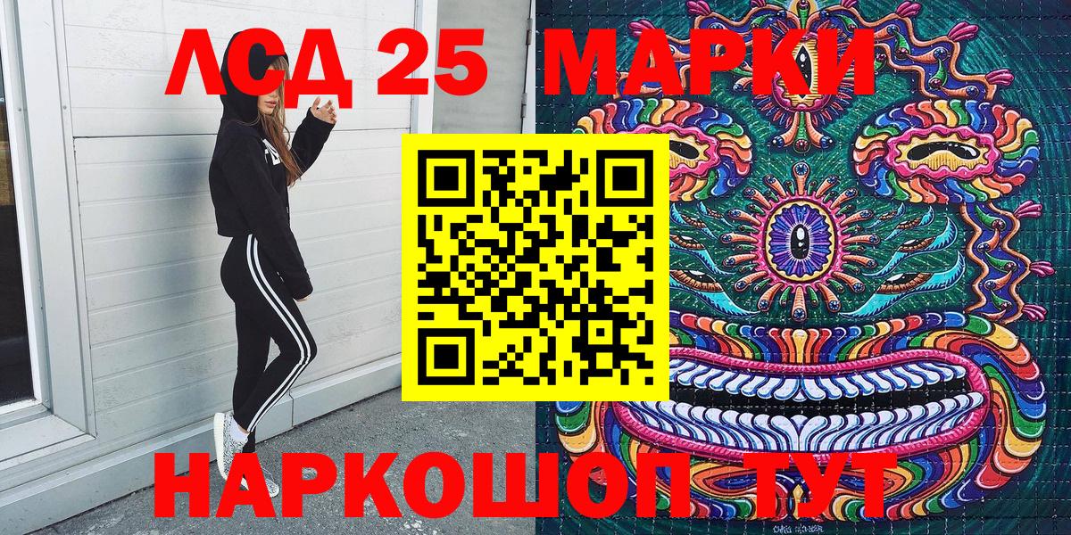 Марки NBOMe 1,5мг  Марки NBOMe 1,5мг  Вход с VPN  Новочебоксарск 