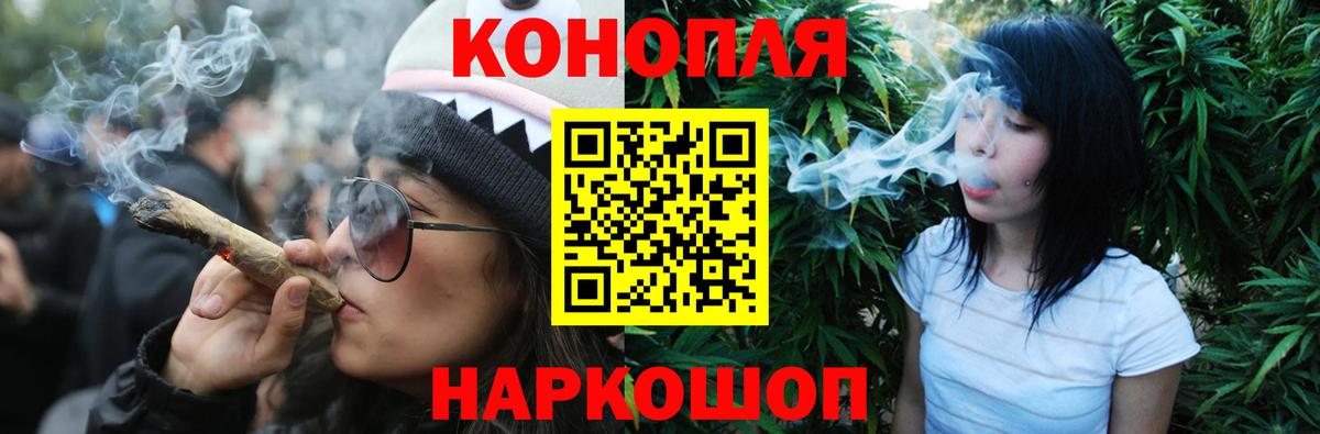 Новочебоксарск  Марихуана марихуана  Вход с VPN  Канабис конопля 